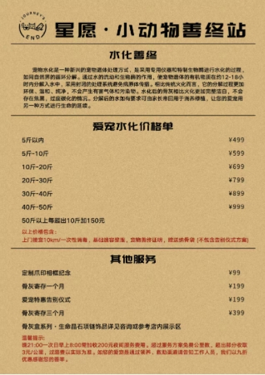 微信截图_20250421145958.png